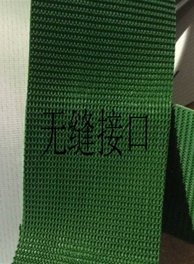 厂家直销PVC绿色防滑爬坡草坪花纹环形输送带工业流水线皮带胶水