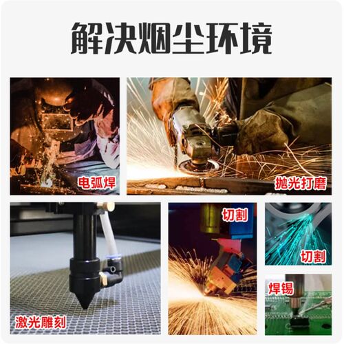 焊烟净化器移动式工业焊接烟尘除尘器旱焊锡电焊吸烟机烟雾收集器