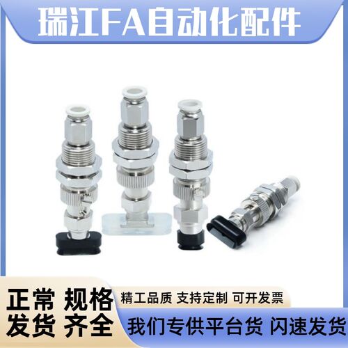 弹簧缓冲杆支架MISUMI米思米MVPTE真空吸盘座金具MVPTN2/3/4/6/8