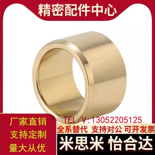 衬套OFG01-d5-d6-d8-d10-d12-d13-L8-L10-L12-L15-L20-L25-L30