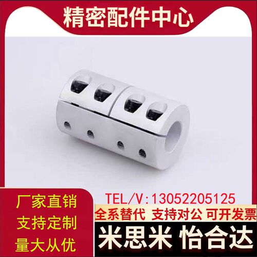 联轴器CPRC16/20/25/32/40/50-8/10/12/14/15/6/5替c-CPND/CPSR4