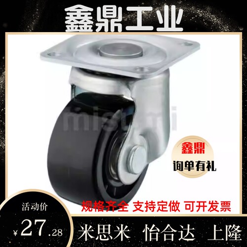 脚轮CHJFM/CHJF75/75A CJH65 CHJFS65A CHJFD50 50A CHJSS50S