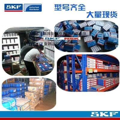 进口NSK SKF轴承 5212 5213 5214 5215 5216 5217A-2RS1TN9/MT33