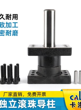 米标盘标标准模具配件独立导柱导套外导柱MYP/MYZP//25/32/38/50
