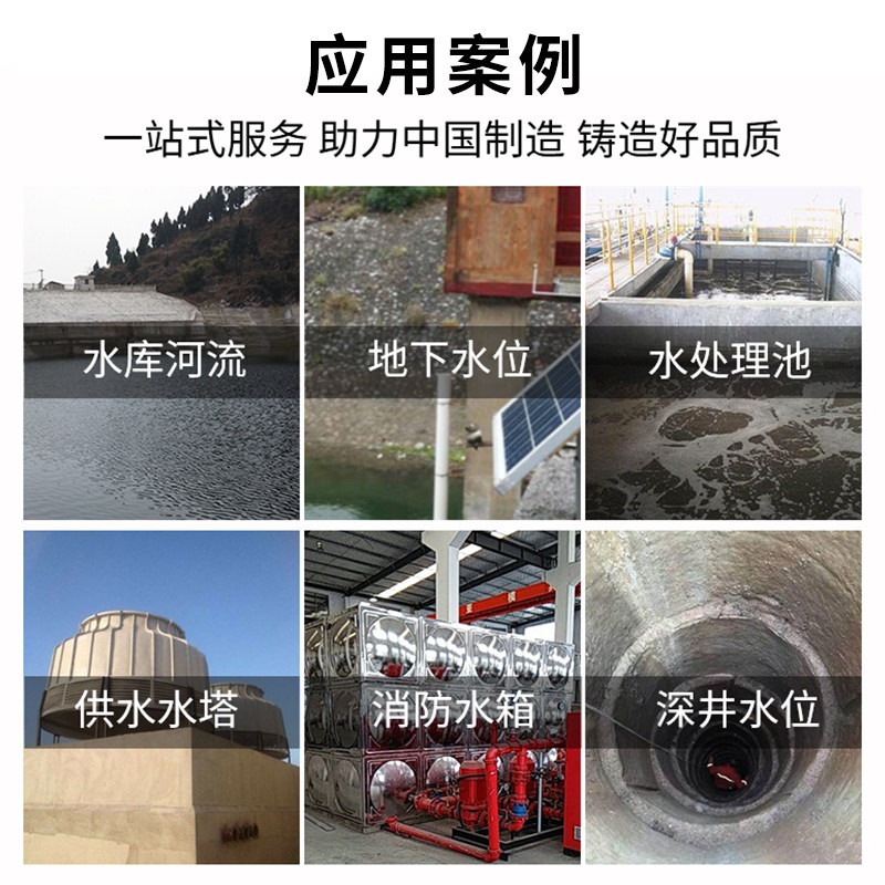 水箱水位控制箱智能消防水池液位报警显示器自动水泵阀门控制器
