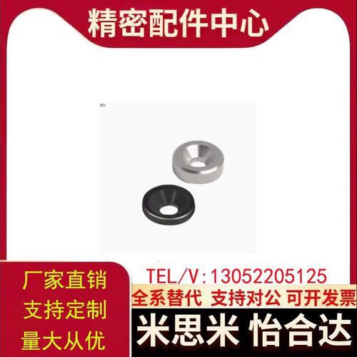 WSRB/WSRM/WSRS14/16/20/25/30-3/4/5/6/8/9/11米思米金属垫圈