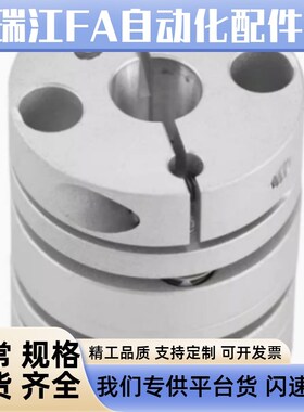 GCPSW/GCPWWK联轴器GCPW20 26 29 33 39-4-5-6-8-10-11-12-14-18