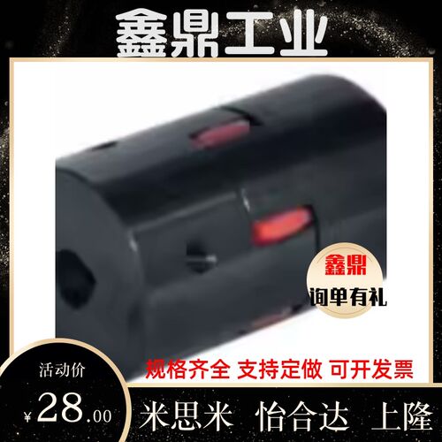 联轴器DCK21-D30 D40 D55 D65 D80 D95 D105 D120 -d-e 梅花式