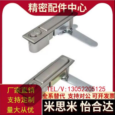SAMLO标准/上隆 LCKKW LCKKB 平面锁 XAX11 XAX16