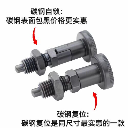 分度销旋钮柱塞自锁型不锈钢弹簧定位销复位型拉环销粗细牙螺纹