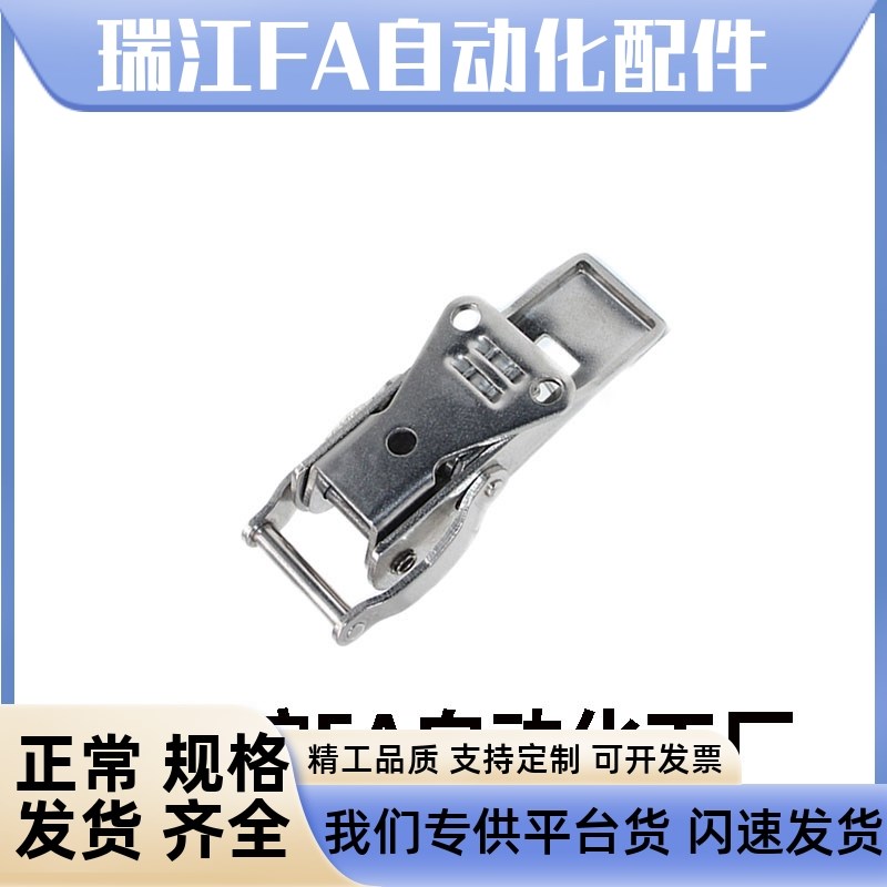 DK605不锈钢搭扣生久电控箱柜门挂钩锁自锁搭扣 DK606 防松紧锁扣图片
