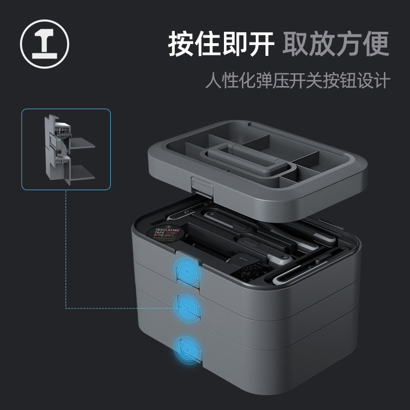 【升级加配专用】能工盒子单层分层工具箱手动电动螺丝起子电钻扳