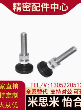 WAG50/55/51/56-D40-D50-D60-M10-M12-M16-M20-L70-L100万向脚杯