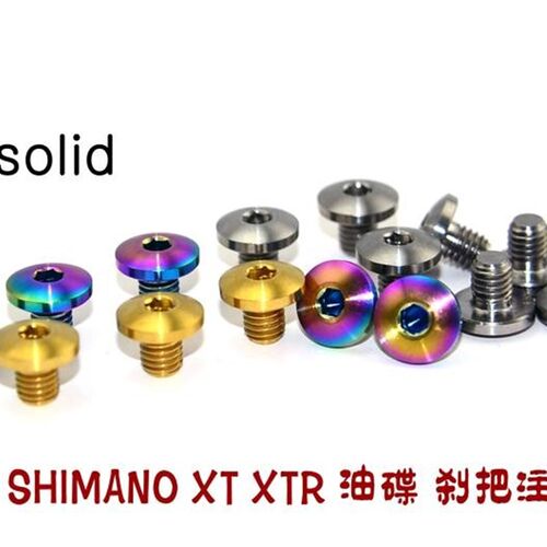 EFsolid 钛合金螺丝 XT XTR油碟 刹把油缸盖注油螺丝