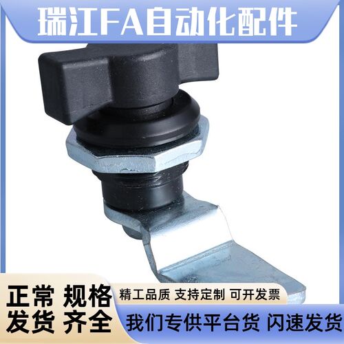 XAS71 蝶形圆柱锁 信报箱小圆锁 通讯柜控制柜门锁 电柜箱转舌锁