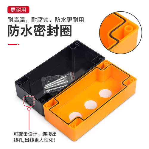 12345孔按钮开关控制盒急停防尘防水按钮指示灯盒22mm按钮盒