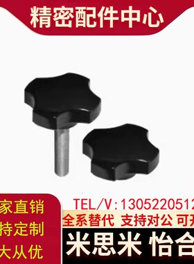 替代怡合达四角把手HAT01/06-M5-M6-M8-M10-M12-E-F HAT22-M6-L30