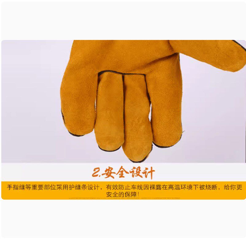 劳保手套加长牛皮氩弧焊专用电焊工手套耐磨耐高温隔热防护劳保用