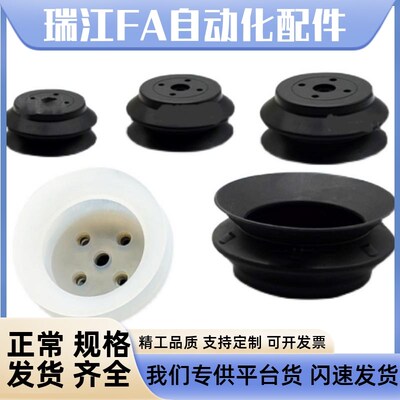 SMC风琴型真空吸盘ZP32/40/50/63/80/100/125HBN/HBS重载型吸嘴