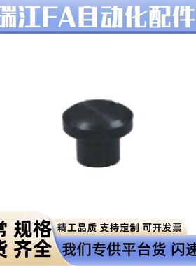怡合达浮动接头(单件)气缸连接件内螺纹型 WHR01 WHR02 WHR11