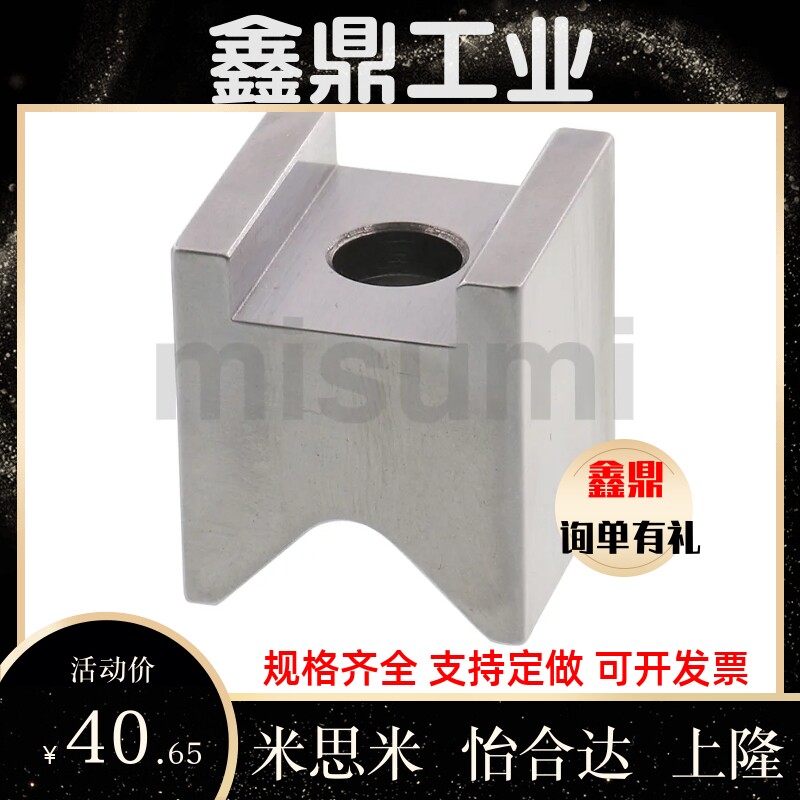 V形槽定位块CVTAS CVTAST CVTBS25-16 25-19 停止块 板固定定位块 - 实物图