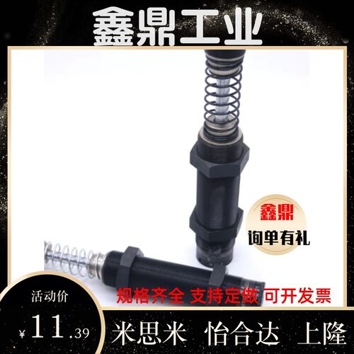 包邮缓冲器C-AC0404/0604/0806/1005/1008/1210/1412/2020N-L/M/H