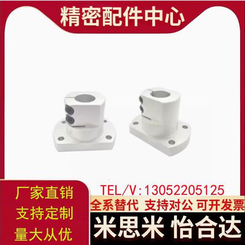 底座用支座 法兰型 开口型RBT01-D10RBT02-D15RBT06-D20RBT11-D30