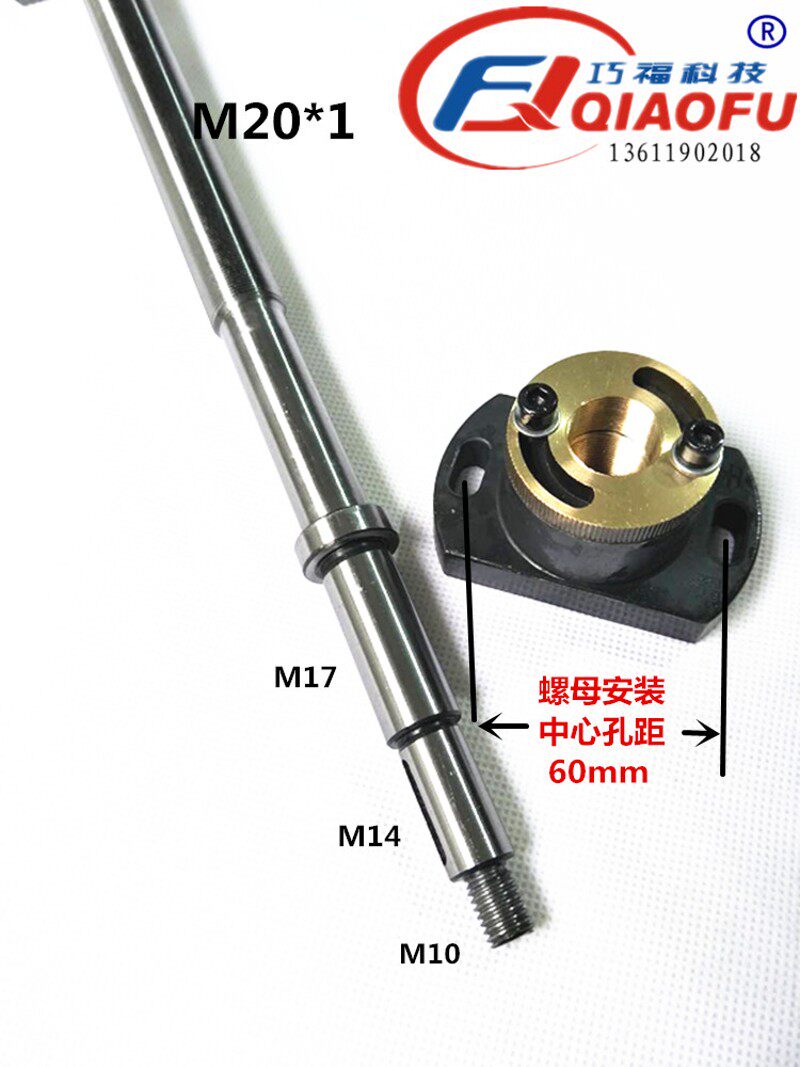 线切割配件优质泰州运丝丝杆装机专用铜螺母20*1*416/375线切割丝