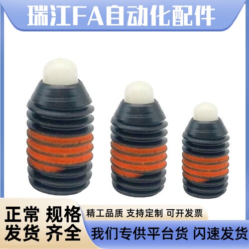 短型不锈钢弹簧柱塞ZAP67-M3/4/5/6/8/10/12/16 SPRM