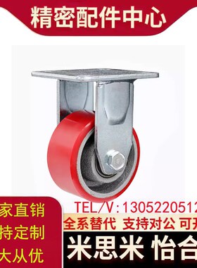 聚氨酯重载脚轮C-HLS/HLF/HLSBB/HLSB100/125/150-U万向带刹车轮
