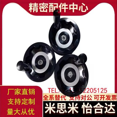 可折内波纹手轮 手柄可折型HAN11-D100/D125/D160/D200 键槽孔型