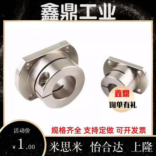 替上隆导向轴支座 SHDF SHDH SHDK- 12 16 20 25 30 35 40 45 50