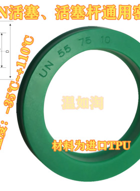 进口料绿色UN50*52*53*62*63*65*66*70*73*6*8*9*10*12高温油封
