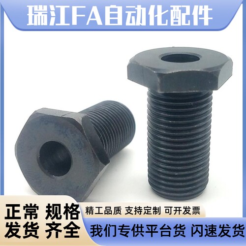 PAX01-M8/M10/M12/M16/M20/M24/M30-L15/25/30调整螺栓 标准型LVB
