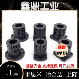 导向轴支座 STHWRBL STHWCBL STHWSBL12 16 20 25 30 35 40 50