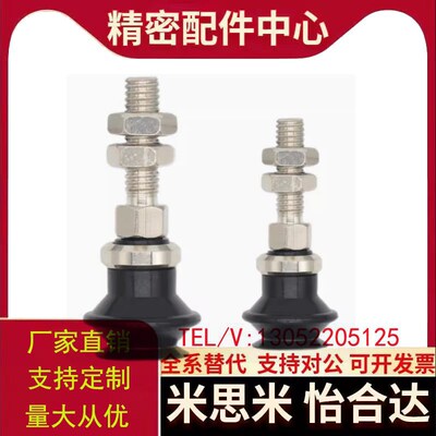 全力发机械手真空吸盘金具吸盘座ZPT-K10-K20/K30/K50-B5-A10配件