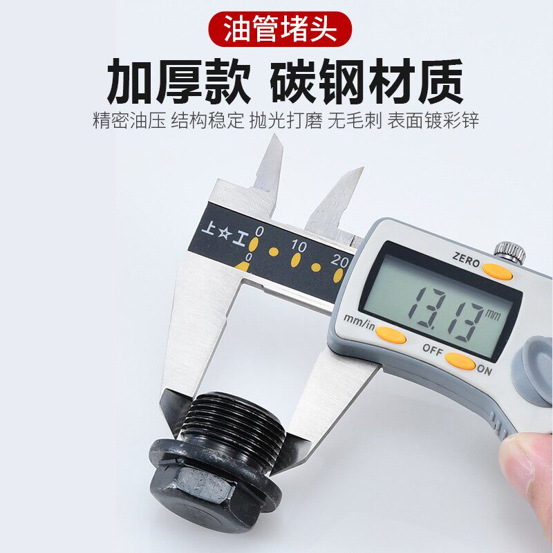 碳钢油管外丝堵头闷塞头管帽内丝堵帽水堵管件2分3分4分6分1寸
