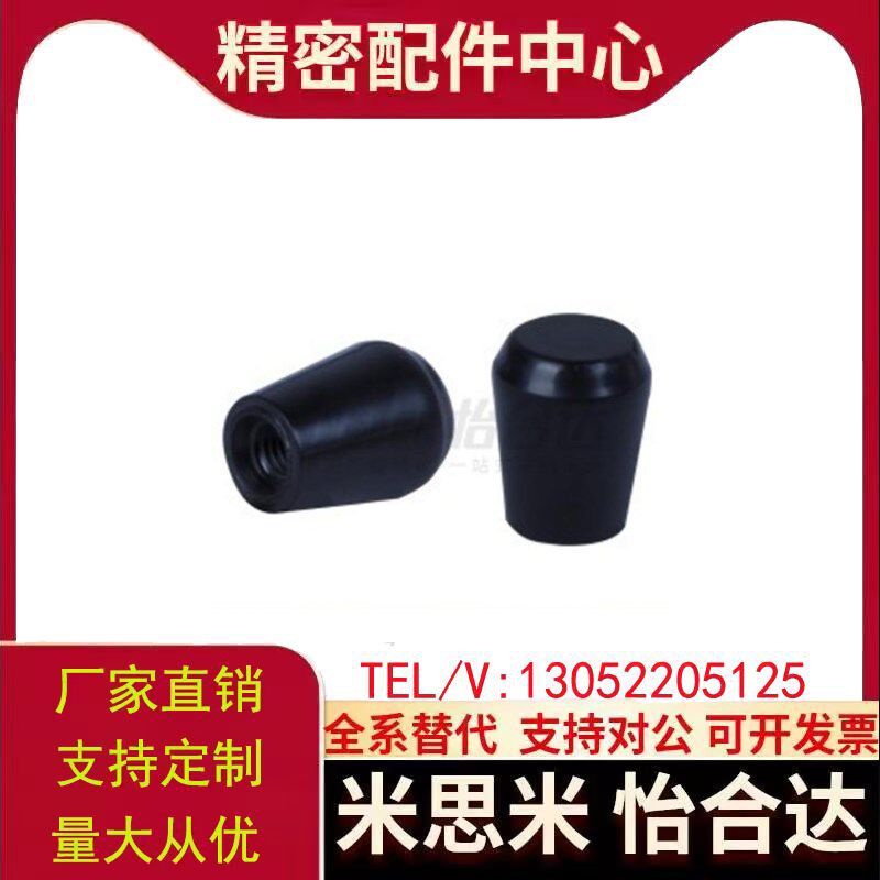 三棱把手 三角型捏手不锈钢手拧螺丝高头手柄握柄圆弧旋钮M6M8M10