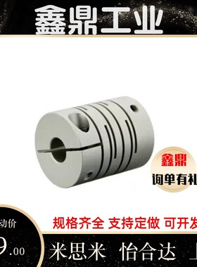 联轴器CPDT CPDW40/25/32/19/50-8-10-11/12-14-15/20/22/6/19