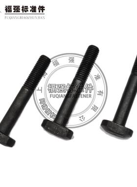 GB37T型槽用螺栓 t形螺丝 压板螺丝 t型螺丝M M6M8M10M12M16-M30