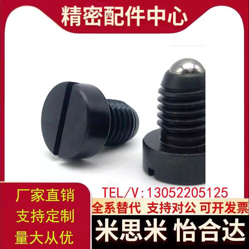 304不锈钢外六角球头柱塞 ZC305-2 无弹簧滚动波珠 BRASMS