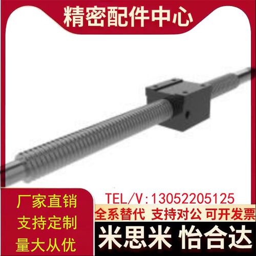 滚珠丝杆方螺母 怡合达规格定制 非标定制 LCE LCF LCG49-15-5 15