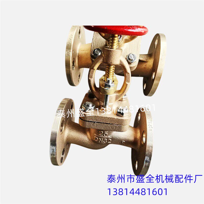GB/T588-99船用法兰式青铜截止止回阀船用阀门厂家直供单向阀