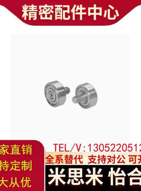 替外螺纹轴承BJL02-D6-D7-D8 D9-D13-D16-D19-D22-D26-L4/L5/L8