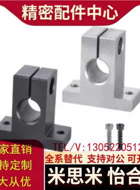 SHSTB SHSTM SHSTA GCL1 2 01 02 06 08 09 立式导向轴支座T型
