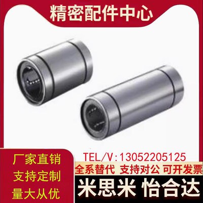 替代单衬型LMC01/02/03-d4/d5/6/d8/d10/d12/d16/d20/d25/d30/d35