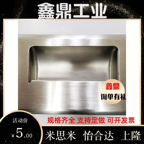 E-XAD07-A94/A109.5/A138-G/M不锈钢拉手把手XAD08 XAD05-A90/120