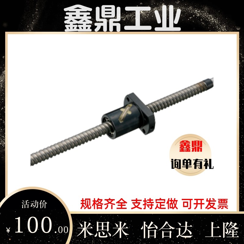 滚珠丝杆BSST BSSR BSSZ (K)1204 2005 2010 2505 2510 3205 3210 - 实物图