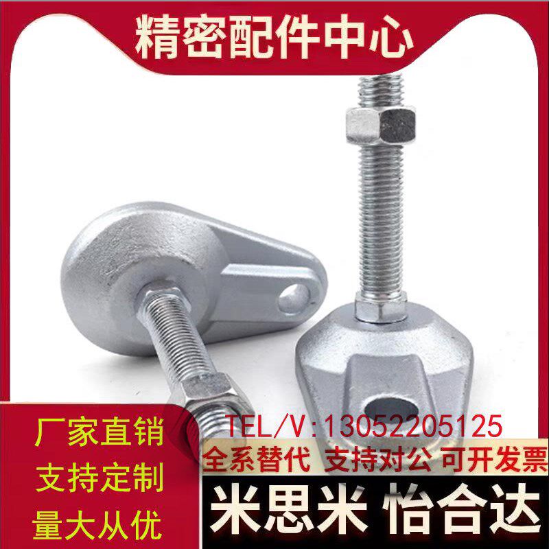 重载型脚杯固定调节脚带耳铸铁地脚WAD75-D84-M16/M20-L100/L125