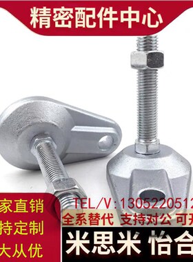 重载型脚杯固定调节脚带耳铸铁地脚WAD75-D84-M16/M20-L100/L125